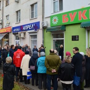 Торжественное открытие мемориальной доски выдающемуся хирургу