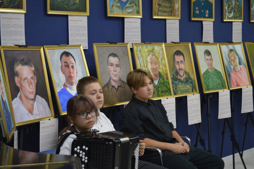 Закрытие выставки портретов участников СВО в рамках проекта «В сердце и памяти»